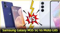 Samsung Galaxy M35 5G Vs Moto G85