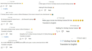 Akshay Kumar in Bhool Bhulaiyaa 3