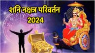 Shani Gochar 2024