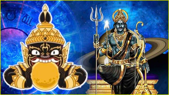 Shani-Rahu