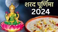 Sharad Purnima 2024