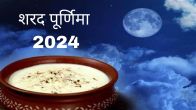 Sharad Purnima 2024