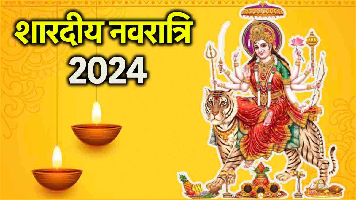 Shardiya Navratri 2024
