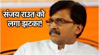 Shiv Sena Sanjay Raut