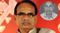 Shivraj Singh Chouhan Uncle Pass Away