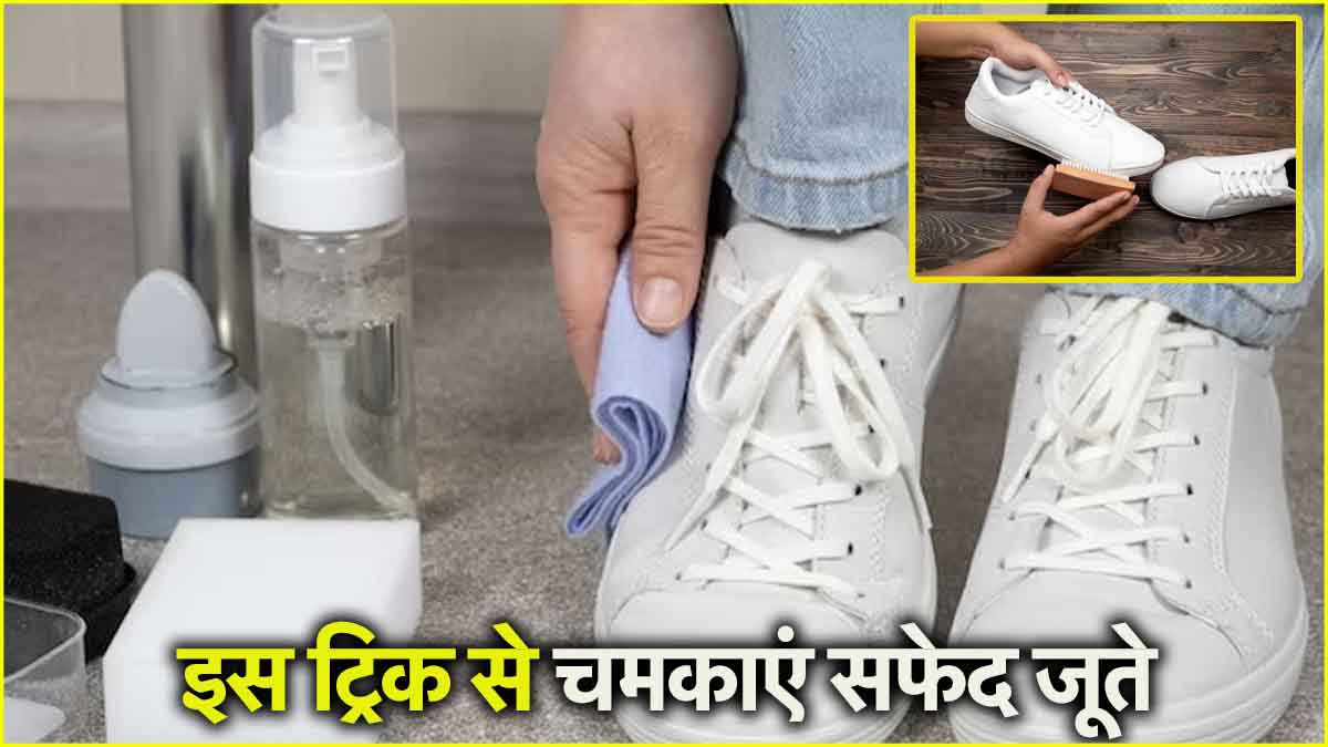 Shoes Cleaning Tips