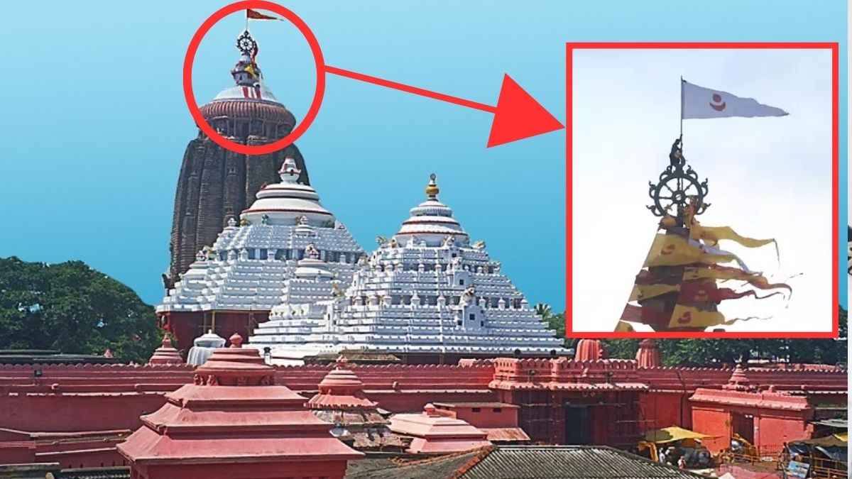 कभी देखा है, कैसे बदला जाता है जगन्नाथ मंदिर का झंडा? देखें वीडियो