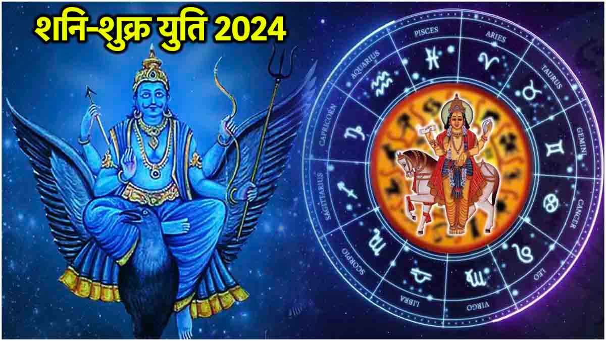 Shukra Shani Yuti 2024