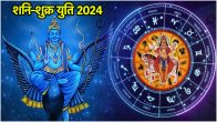 Shukra Shani Yuti 2024