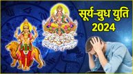 Surya Budh Yuti 2024