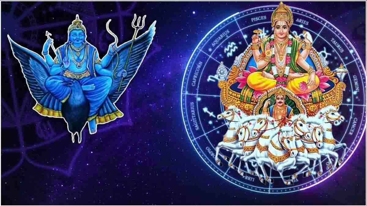 Surya Gochar 2024