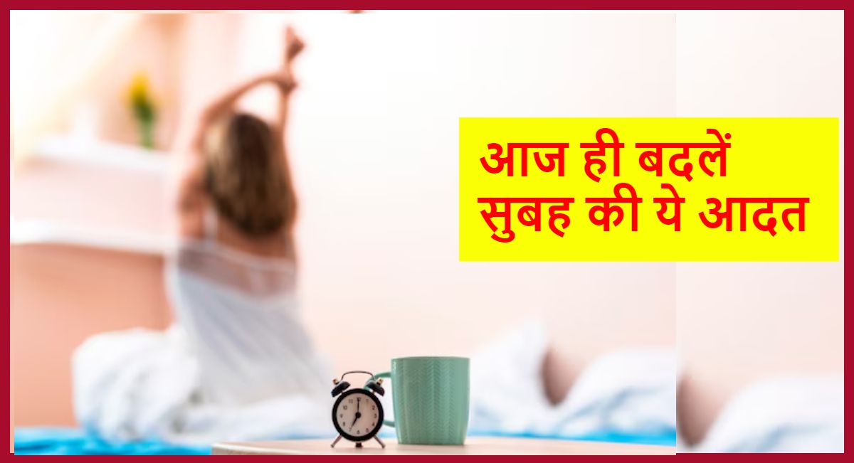 Avoid morning habit of drinking tea Side Effects