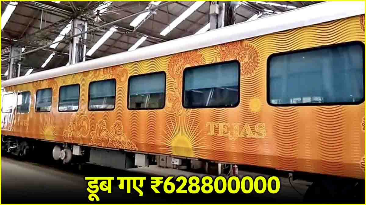 Tejas Express Cause 62 Crore Loss for Railways