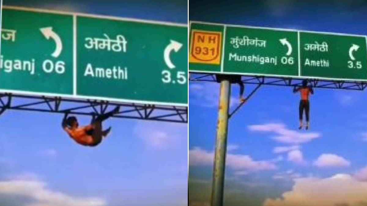 रील के चक्कर में ये कैसा पागलपन! 30 फीट ऊंचे साइन बोर्ड पर चढ़ा युवक, पुशअप करते वीडियो वायरल