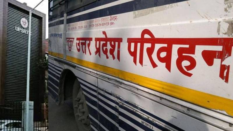 UPSRTC