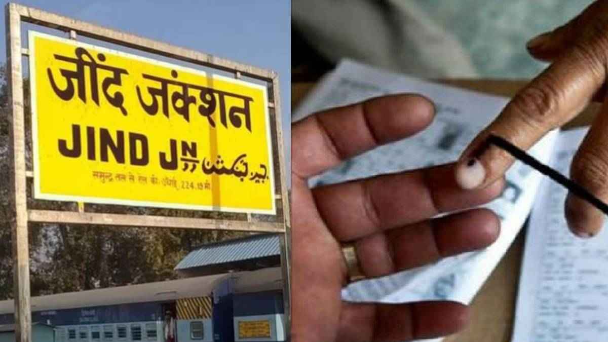 Haryana Assembly Elections 2024