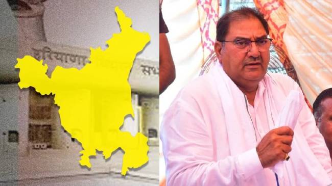 Haryana Assembly Elections 2024