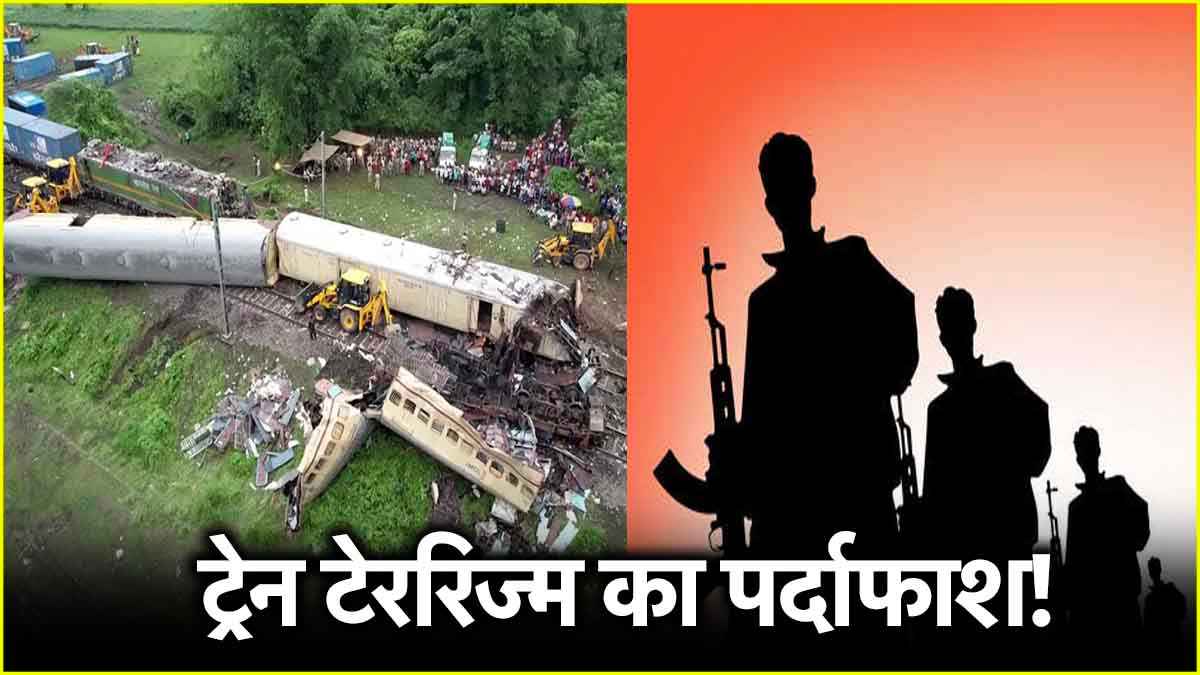 भारत में बार-बार डिरेल क्यों हो रहीं ट्रेनें? पाकिस्तान से जुड़े तार; अमित शाह ने दिए संकेत