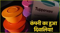 Tupperware Brands File for Bankruptcy