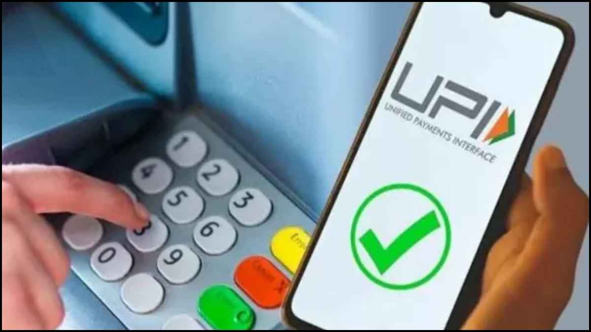 लो जी अब बैंक जाने की भी जरूरत नहीं! ऐप करेगा ये काम आसान
