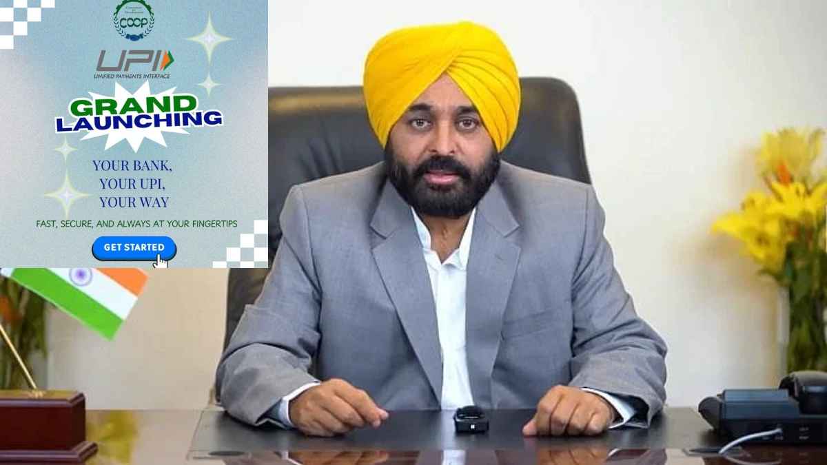 UPI facility in punjab banks