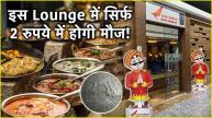 Unlimited Food for just Rs 2 with Rupay card