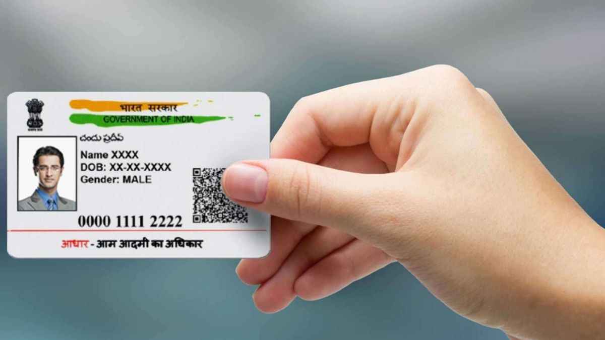 aadhaar card