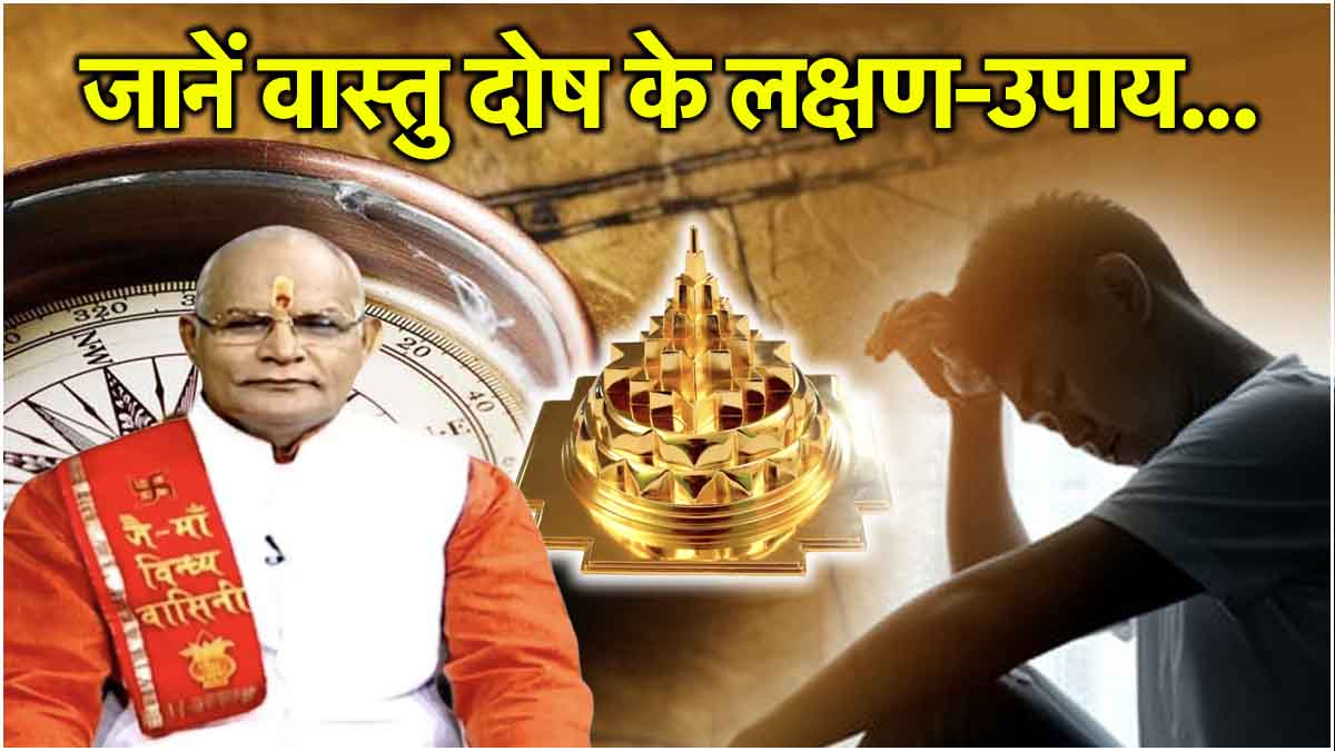 Kaalchakra News24 Today