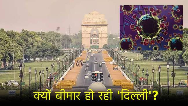 Viral and Bacterial Infection Cases Increasing in Delhi