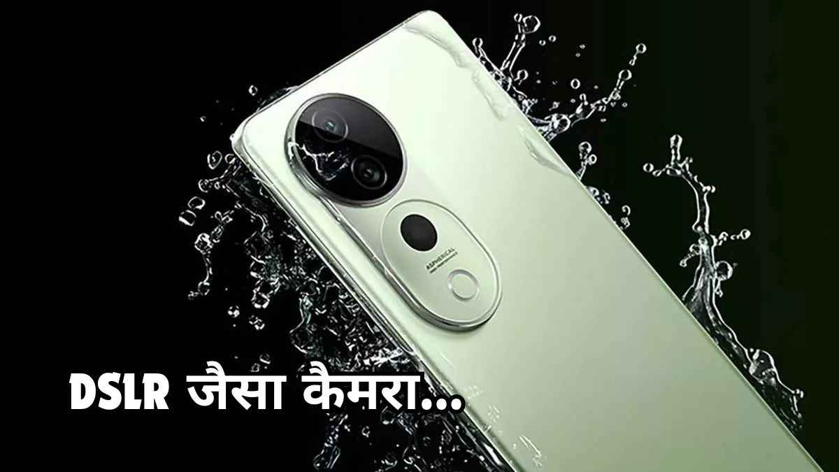 Vivo T3 Ultra Launch Price and Features