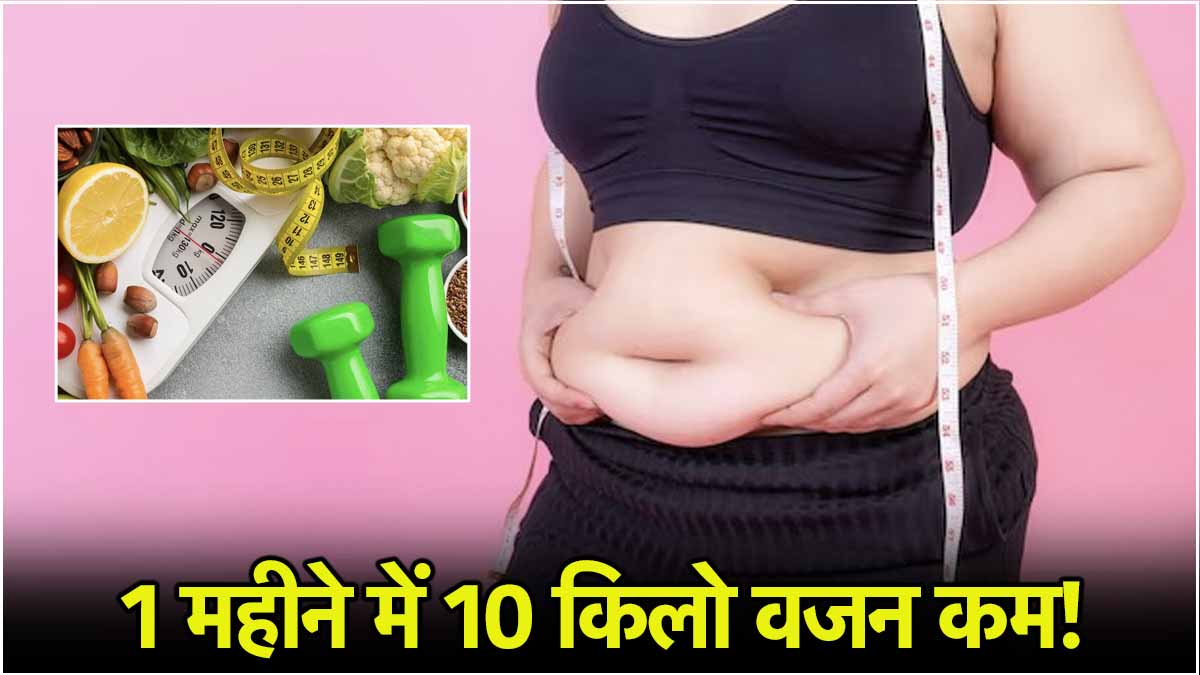 Weight Loss in 30 Days Tips