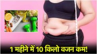 Weight Loss in 30 Days Tips