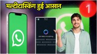 WhatsApp New Features