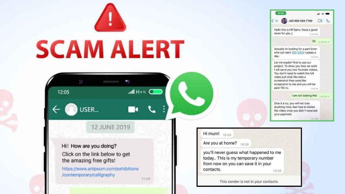 WhatsApp पर कभी न दें इन 3 मैसेज का रिप्लाई, बैंक खाता हो सकता है खाली!
