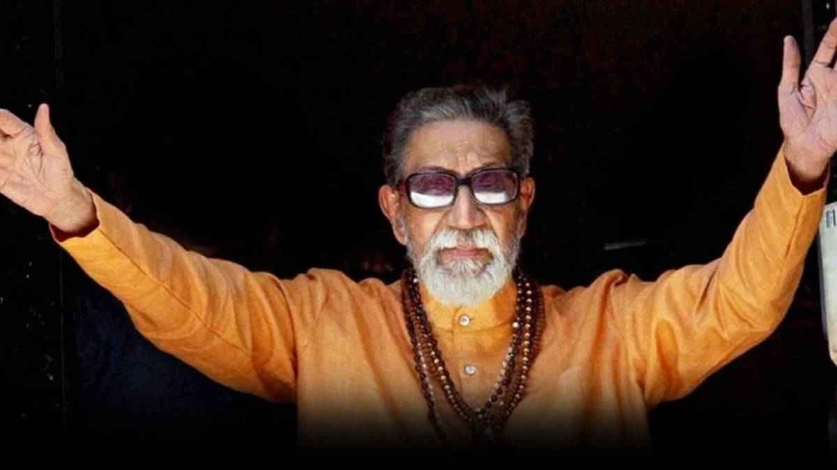 balasaheb thackeray