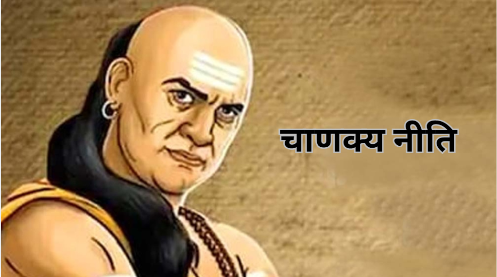 chanakya niti never to feel shy in this 4 places in your life