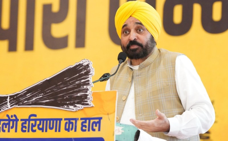 cm bhagwant mann news