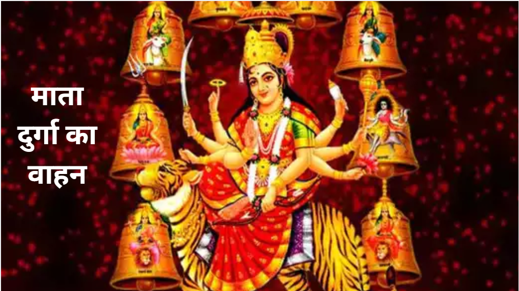 shardiya navratri 2024 started maa durga ride ride