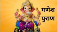 ganesh puran story, ganesha story, hindu mythology