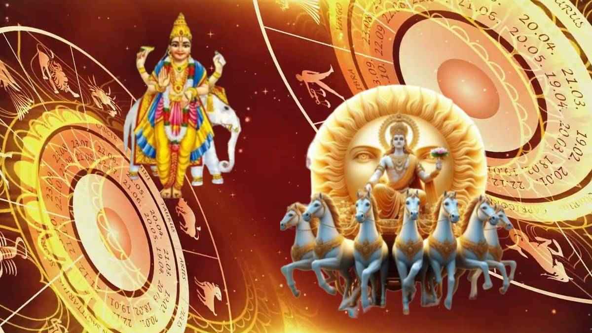 Grah Gochar 2024: जल्द ही अमीर बन सकती हैं ये 3 राशियां, सूर्य और गुरु की दृष्टि से बरसेगा धन!