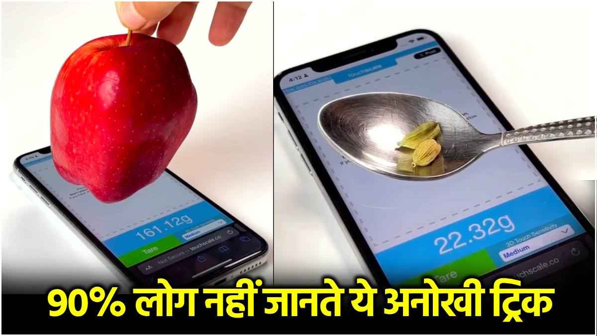 iPhone Hidden Tips and Tricks iPhone Hidden Tips and Tricks