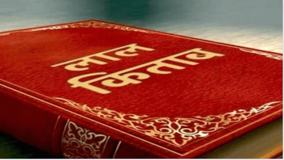 Lal Kitab Ke Totke: पितृपक्ष पर लाल किताब के इन उपायों को आजमाएं, सारे कष्टों से मुक्ति पाएं!