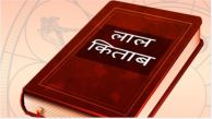 lal kitab remidies for good health and money