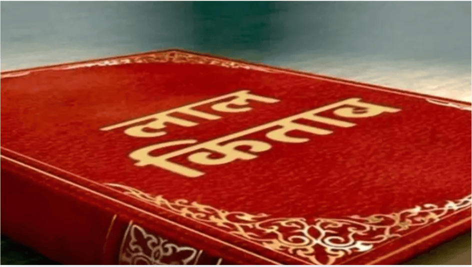 Lal Kitab ke Upaay: सूर्यदेव की कृपा पाना चाहते हैं तो रविवार को करें ये 5 अचूक उपाय, चमक जाएगी किस्मत