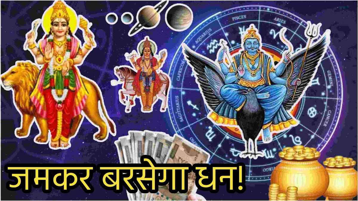 mool trikon yoga