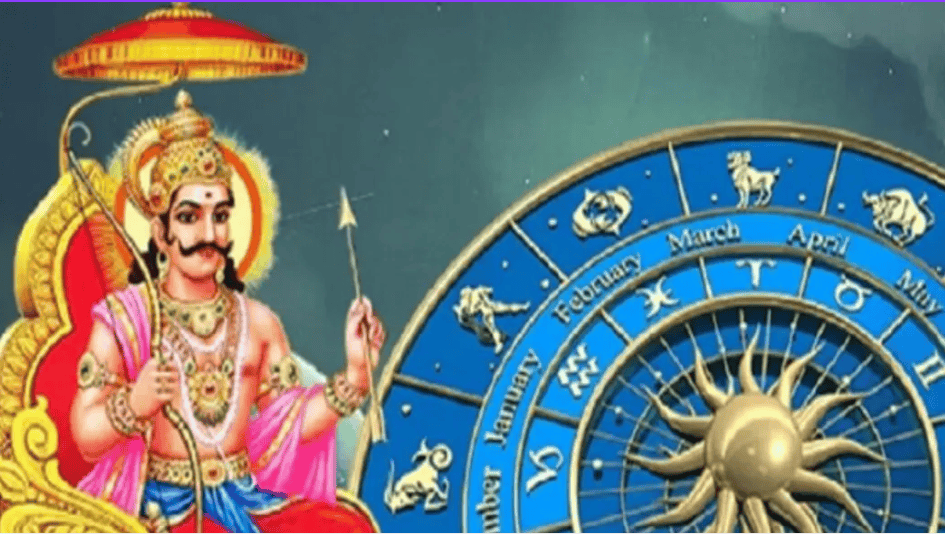 shani gochar 2024 shani dev may increase stress of these zodiac sign