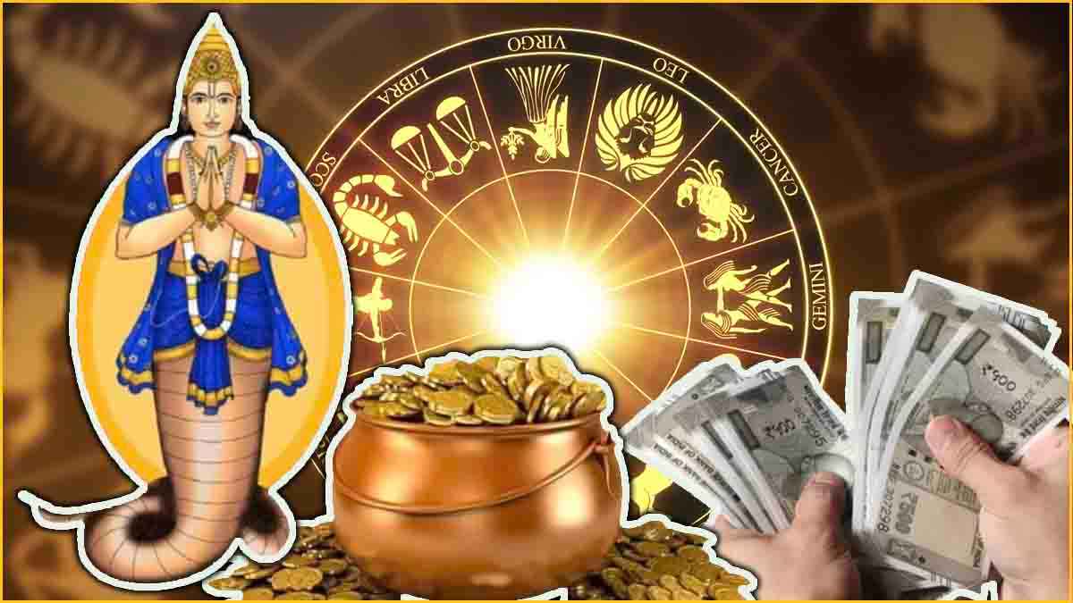 Rahu Gochar 2024: राहु की दृष्टि से 2 दिसंबर तक इन 3 राशियों का गोल्डन टाइम, अपार धन के साथ सफलता का वरदान!