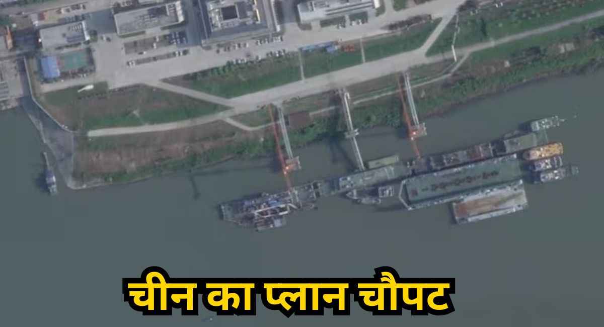 शी जिनपिंग का पूरा प्लान चौपट! वुहान पोर्ट पर डूब गई न्यूक्लियर सबमरीन, ड्रैगन को लगा धक्का