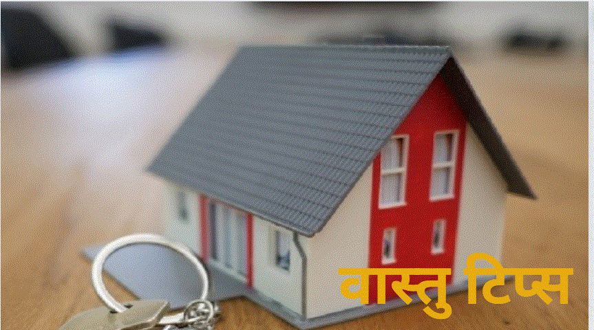 Vastu Tips For Rent