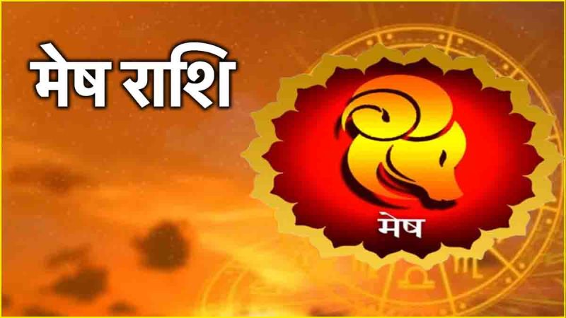 Aaj Ka Rashifal 29 October 2024-1-2